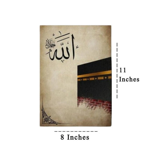 Islamic Kaaba Wall Art Calligraphy Decor