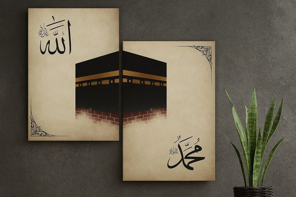 Islamic Kaaba Wall Art Calligraphy Decor