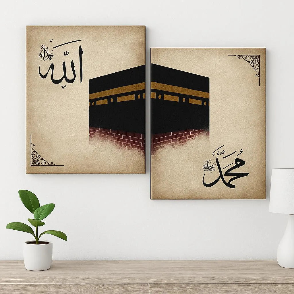 Islamic Kaaba Wall Art Calligraphy Decor