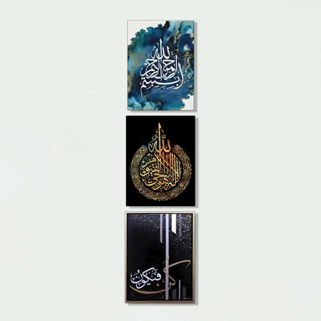 Islamic Calligraphy Wall Art Set 9Pcs