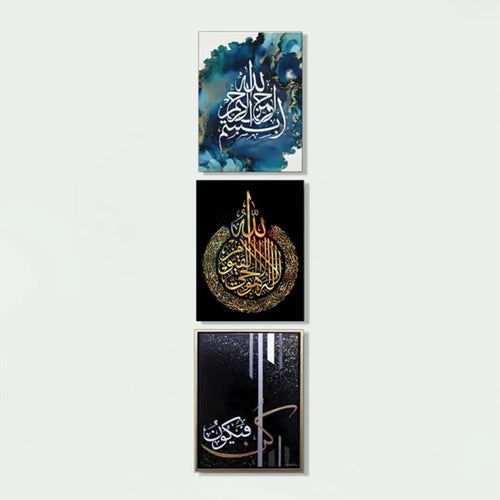 Islamic Calligraphy Wall Art Set 9Pcs