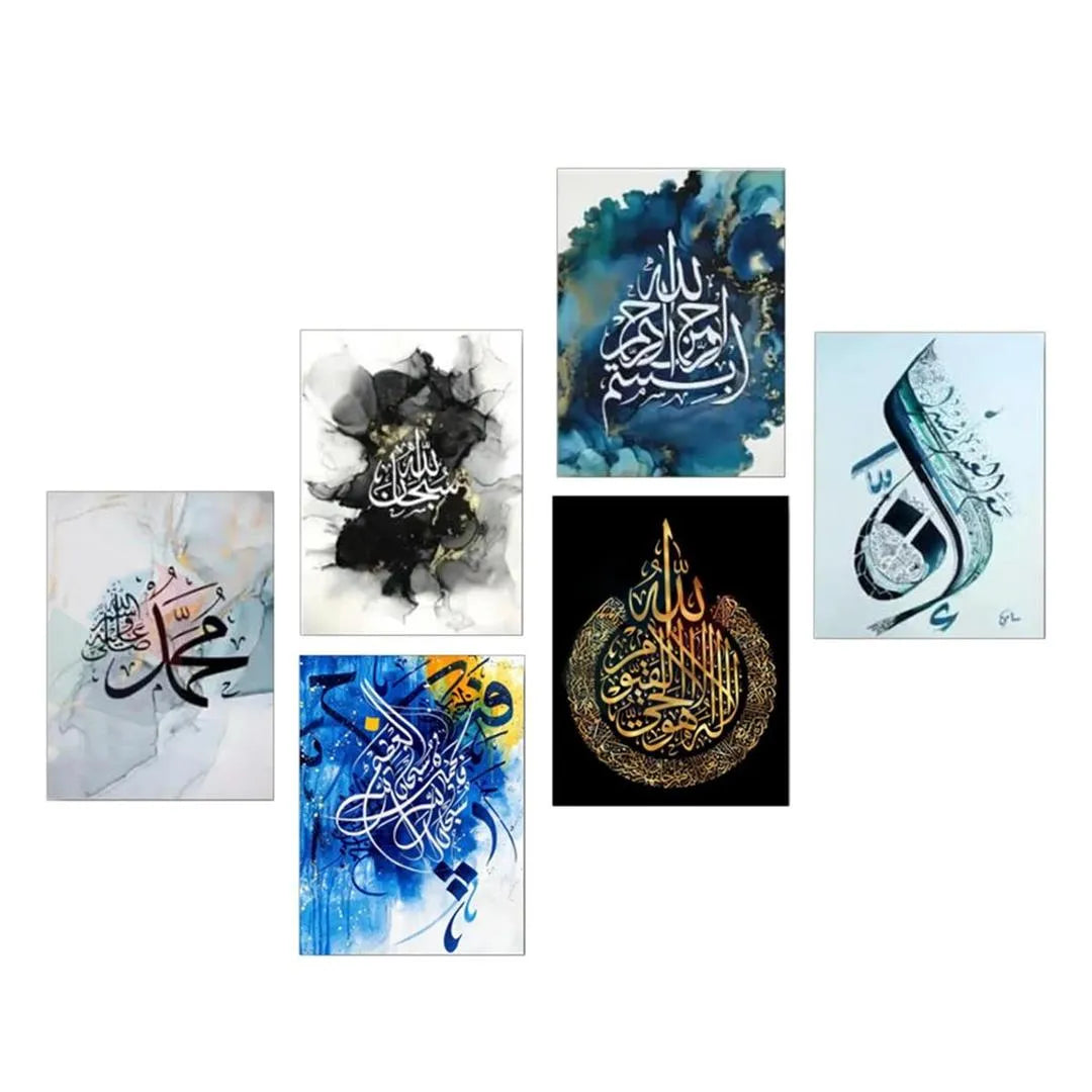 Islamic Calligraphy Wall Art Set 9Pcs