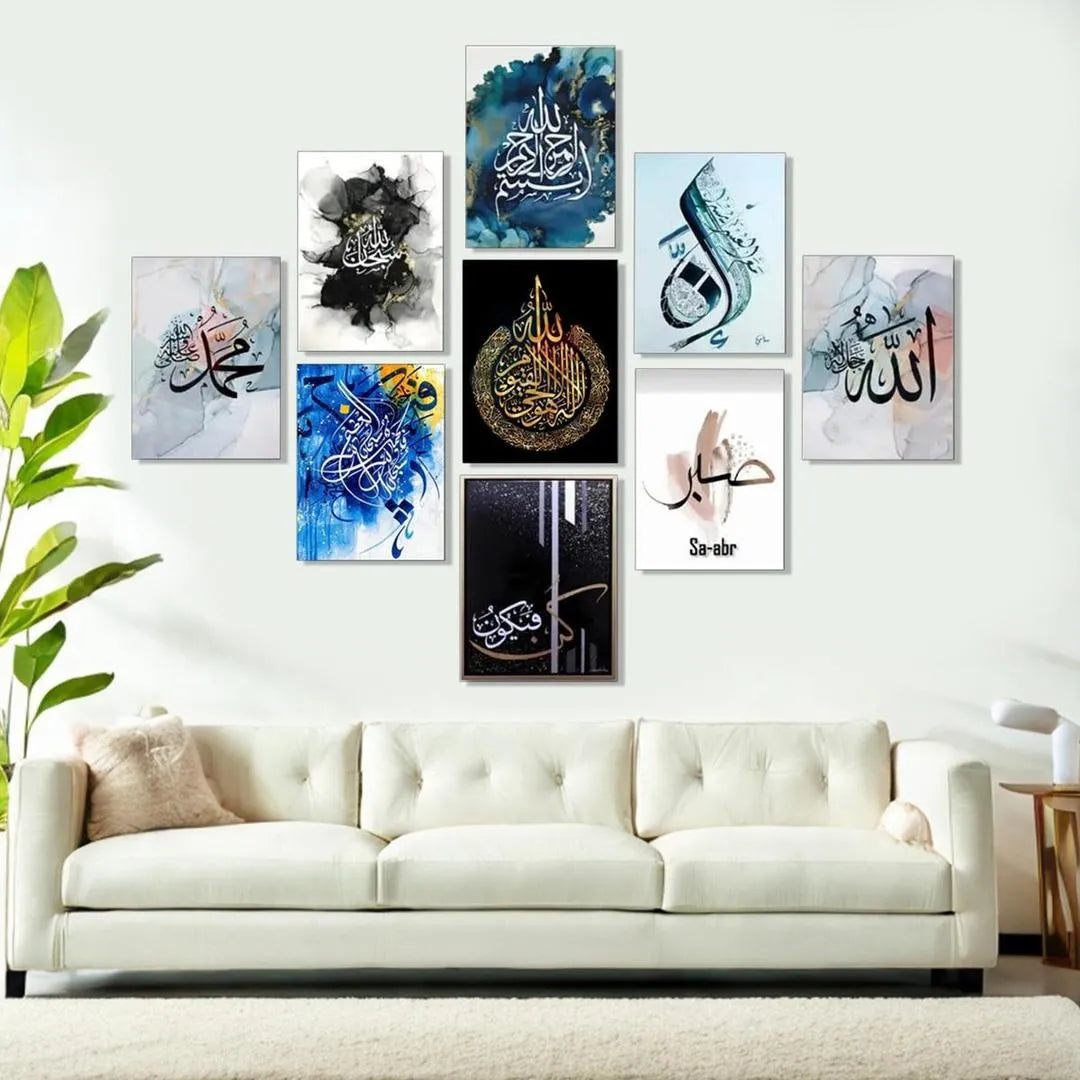 Islamic Calligraphy Wall Art Set 9Pcs