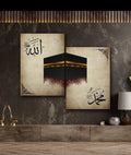 Islamic Kaaba Wall Art Calligraphy Decor